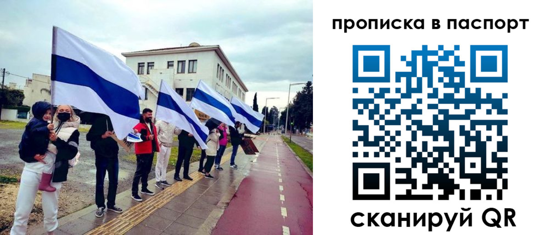 прописка для военкомата в Семикаракорске