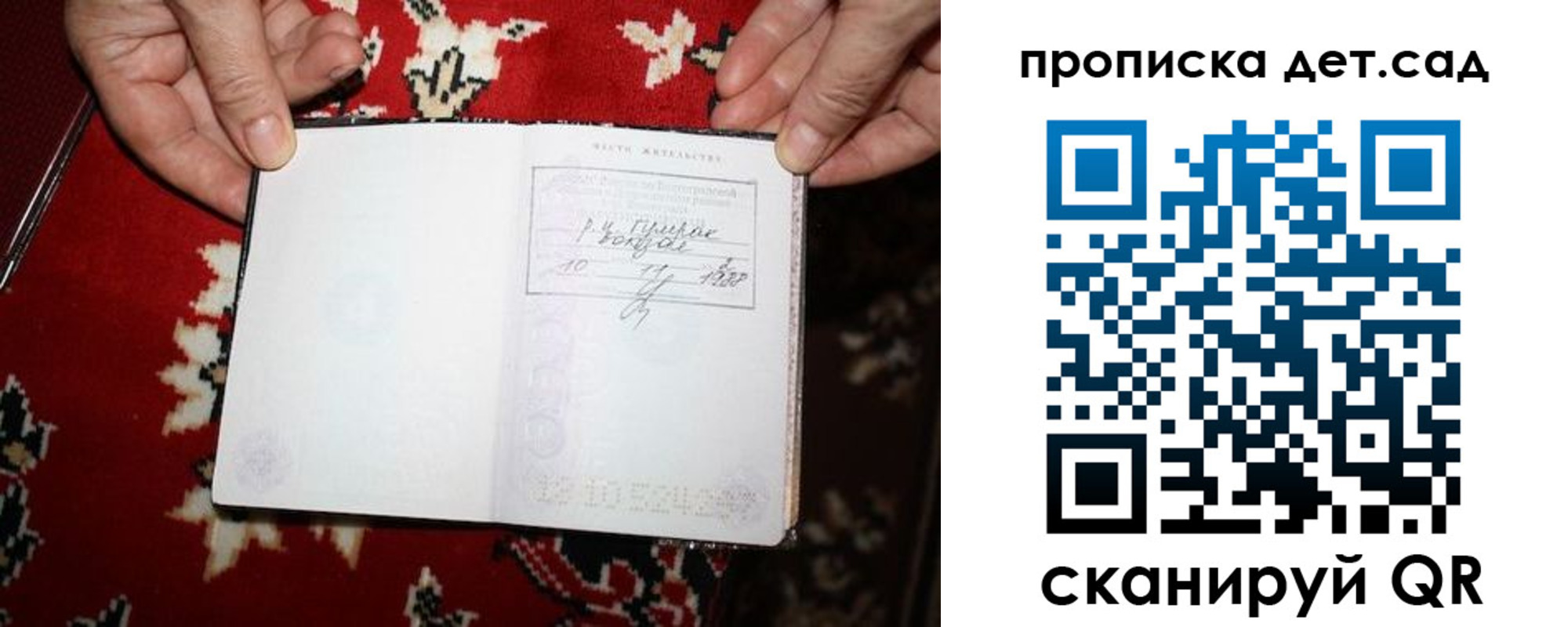 временная регистрация надежно в Семикаракорске