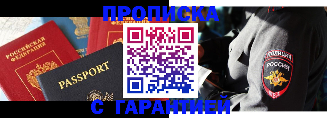 миграционный учет в Семикаракорске