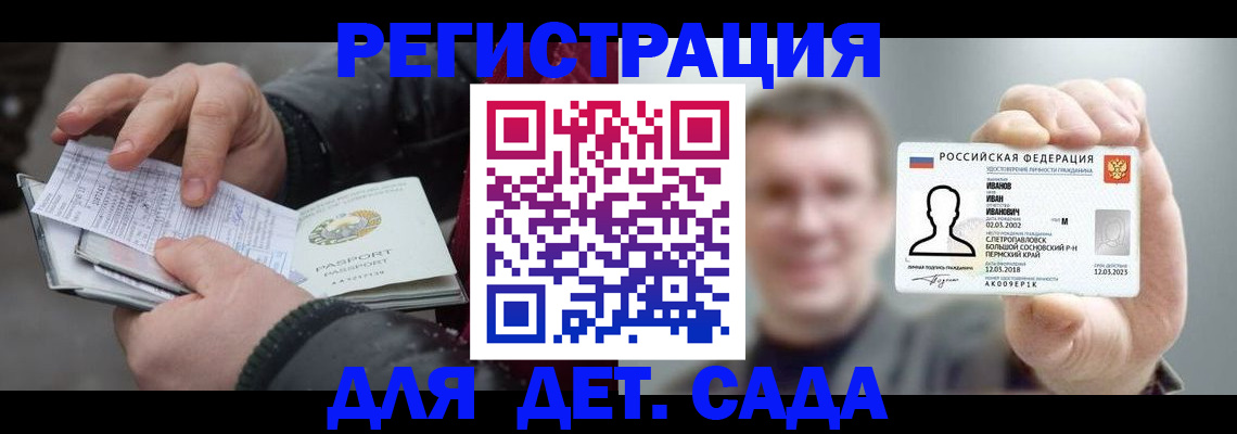 миграционный учет в Семикаракорске